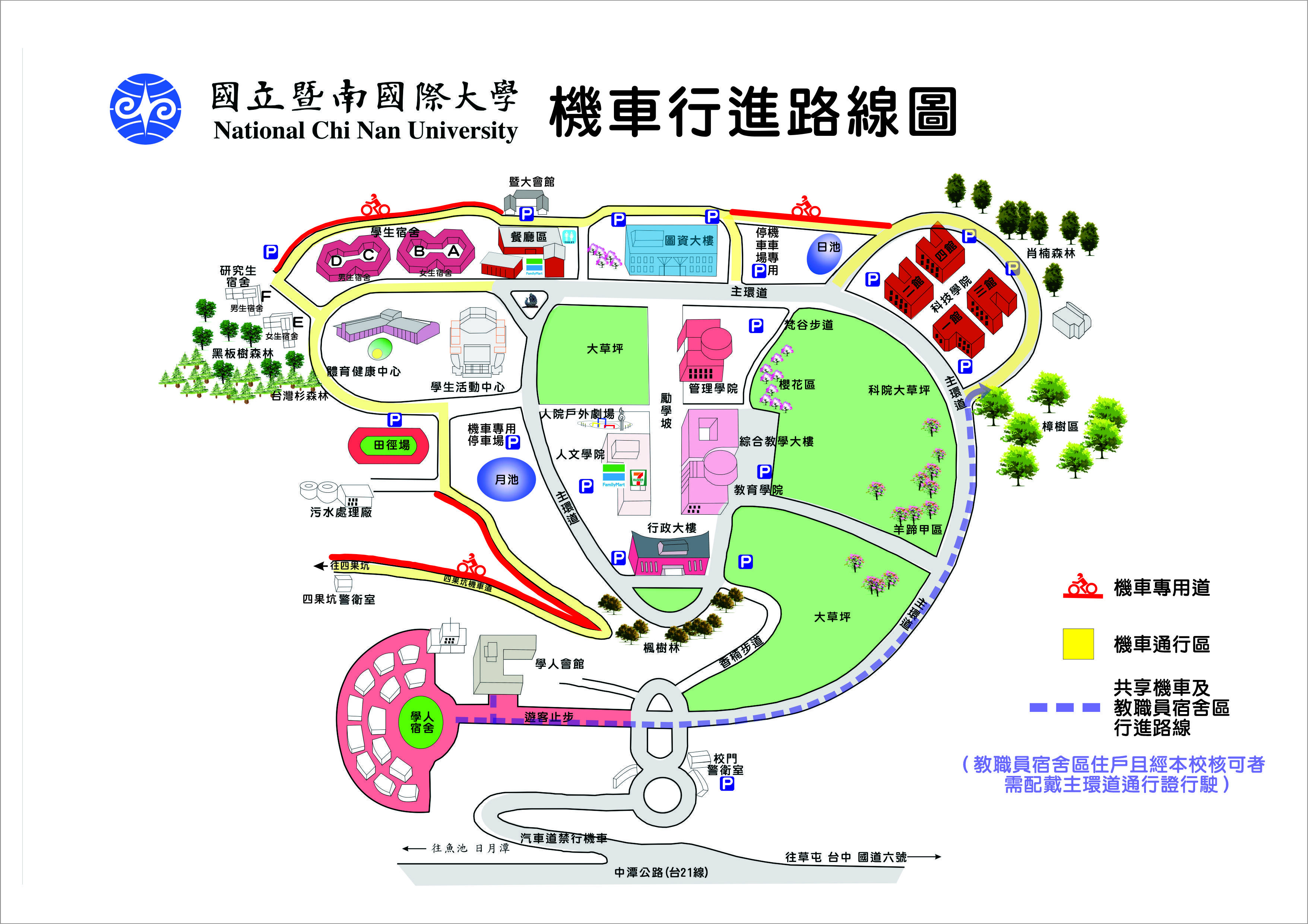 新版機車行徑路線圖