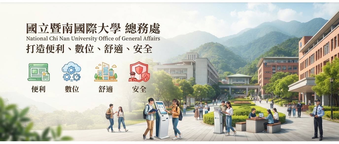 首頁第一張圖